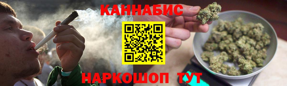 Бошки марихуана тримм  МАРИХУАНА SATIVA & INDICA  Шишки марихуана Ganja  Вход с VPN  Конопля Bruce Banner  Сальск 